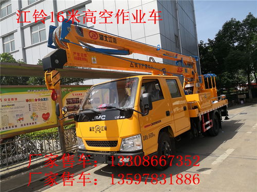 雅安地区便宜的高空作业车厂家随州高空作业车优势解析