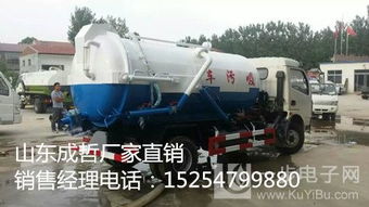 山东省成哲机械厂 专业供应高空作业车，助力高效安全作业