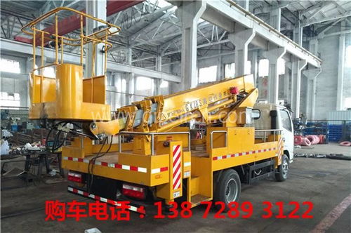 平凉福田高空作业车与黑龙江车载高空作业车 价格、图片与配件厂家全解析